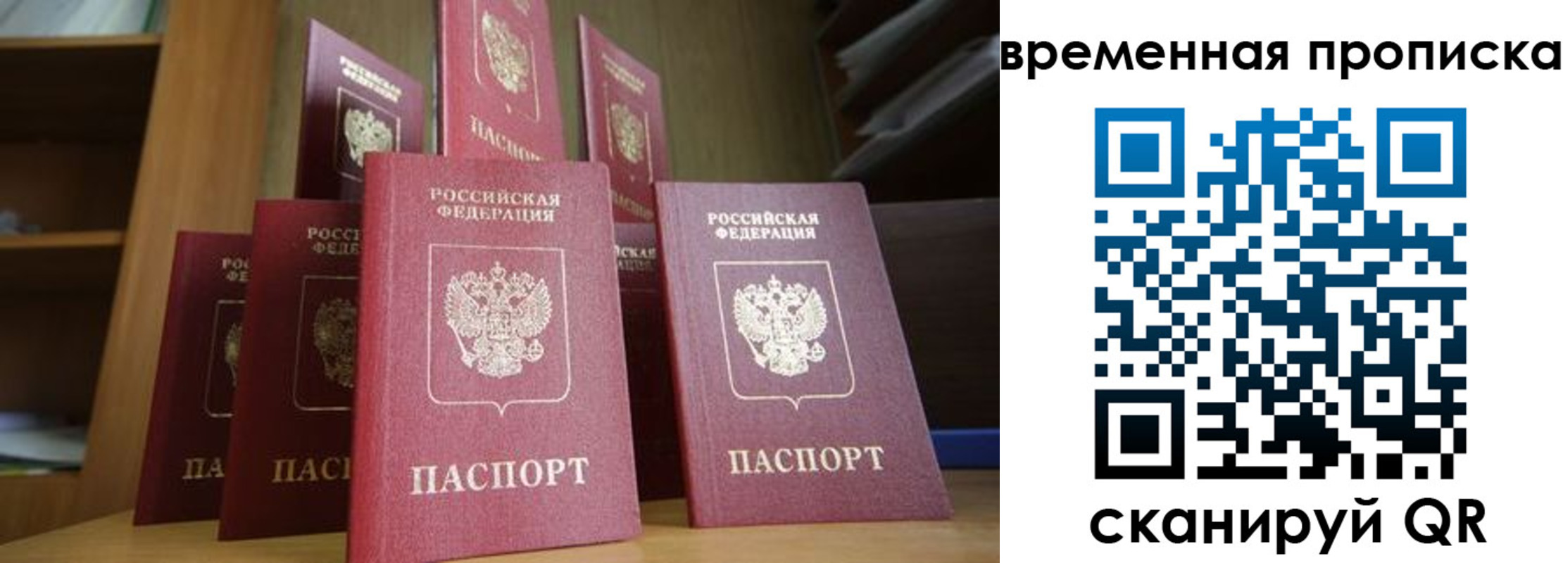 регистрация для дет. сада в Вышнем Волочке