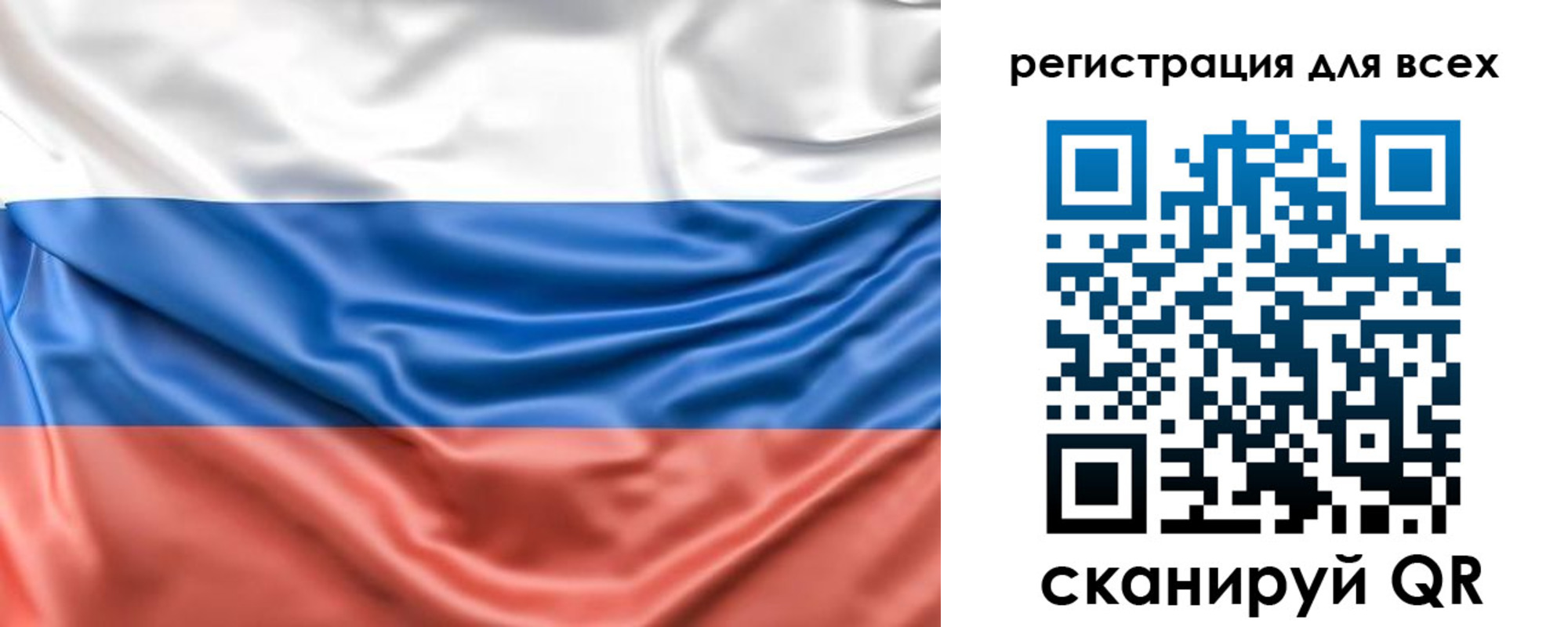 временная регистрация законно в Вышнем Волочке