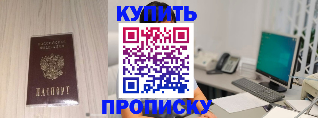 миграционный учет в Вышнем Волочке