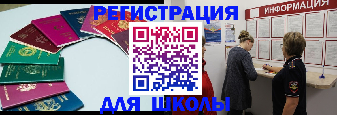 прописка в квартире в Вышнем Волочке
